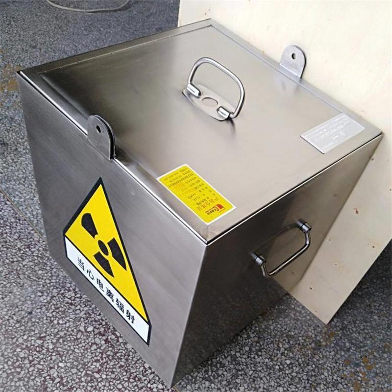 芜湖射线防护铅箱